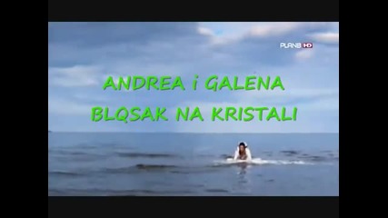 Andrea Teodorova i Galena - Blqsak na Kristali (el brillo de los cristales) subtitulado en espa