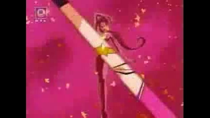 Sailor Star Maker transformation 
