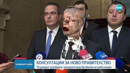 Новините на NOVA (11.12.2024 - извънредна)