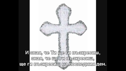 Рич Мълинс: Праведните ще живеят (бг субтитри) 