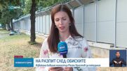 Бившият енергиен министър Росен Христов се яви на разпит в КПК