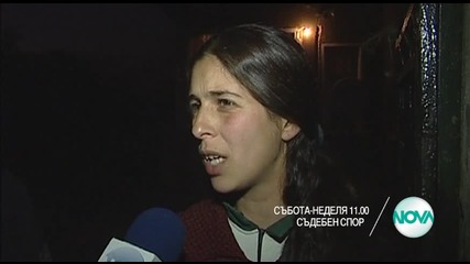 В „Съдебен спор” на 7 и 8 ноември очаквайте