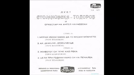 Duet Stojanovska i Todorov - Merak Imam Mamo Da Go Vidam Momceto