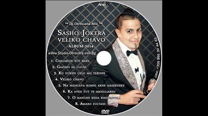 03.sasho Jokera - Ko Duripe Gelo Mo Ternipe ™ Dj.otrovata.mix ™ 2014