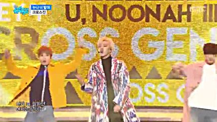 26.0123-2 Cross Gene - Noona, You, Show! Music Core E489 (230116)