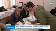 Стоянов: Разпоредено е да не се унищожават наличните документи и книжа от предходните избори