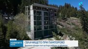 Пускат временния обходен път между Пампорово и Смолян
