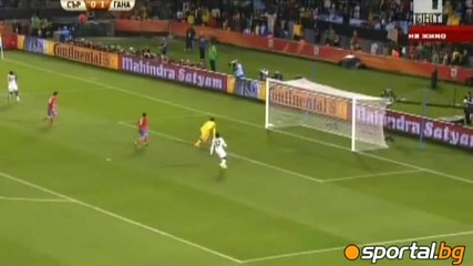 Сърбия 0 - 1 Гана - Юар футбплно първенство 2010 13.06.2010 