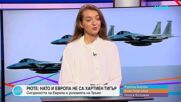 Пресечна точка | 7 юли 2026