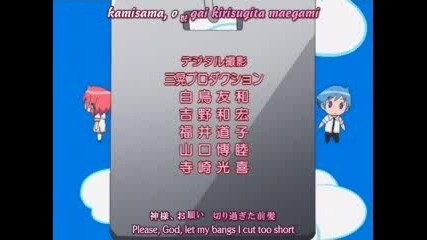 Kamisama Kazoku Ending