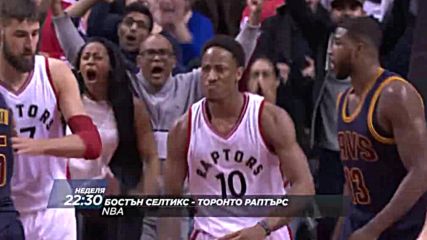 Баскетбол: Бостън Селтикс – Торонто Раптърс на 12 ноември по DIEMA SPORT 2