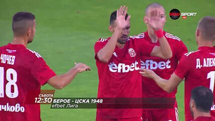 Берое - ЦСКА 1948 на 19 март, събота от 12.30 ч. по DIEMA SPORT