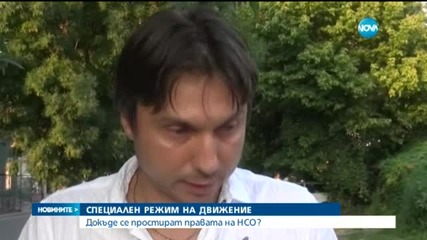 Новините на Нова (27.07.2015 - централна)