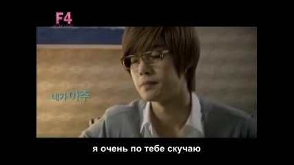 Kim Hyun Joong - Yoon Ji Hoo (f4 - After Story )