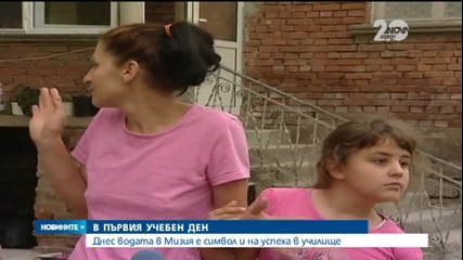 Първият звънец в Мизия удари за 360 първокласници - Новините на Нова