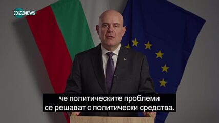 Гешев: Подадох оставка като прокурор, никой не може да пребори корупцията, когато тя е държавна поли