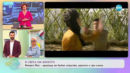 В света на киното - Зад кулисите на наградите на Гилдията - „На кафе” (01.03.2023)