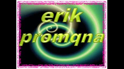 Erik - Promqna - 2008 - New
