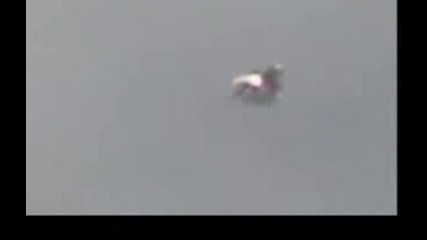Нло 