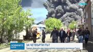 Удари с дронове в Туапсе и Одеса