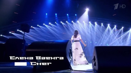 Елена Ваенга - Снег (бг превод)
