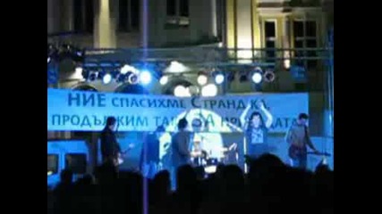 Grupa Ostava sviri - Nie spasihme strandja