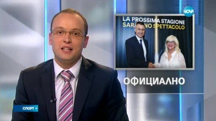 Спортни новини (08.05.2017 - късна)