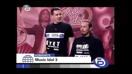 Music Idol 3 Неизлъчвани Кадри