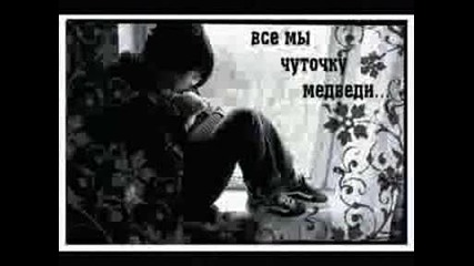 Тъжничкууу