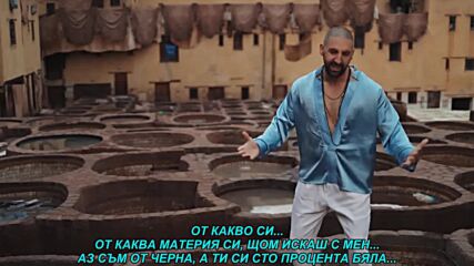 Marko Tadic - Od cega si (prevod)