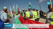 Работници от „Автомагистрали - Черно море” блокират два прохода