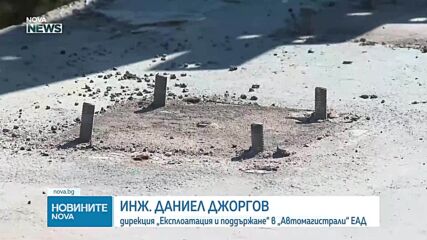 Инспекция на мантинелите при виадукта на 36-и километър от магистрала „Хемус“