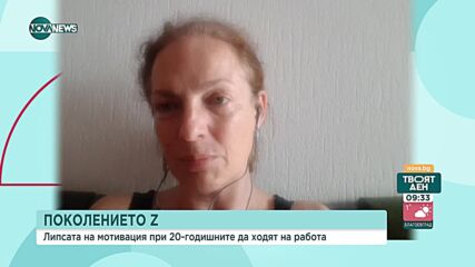 НСИ: 15% от младежите между 15 и 29 години нито учат, нито работят