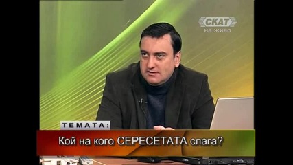 Тео Ангелов - 1/2