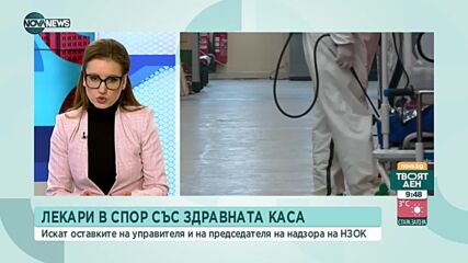 Д-р Маджаров: Има риск от затваряне на болници