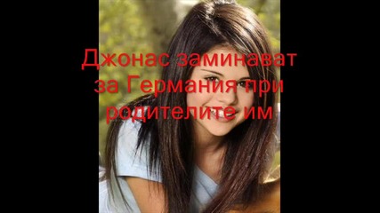 Тhis is the life S1e3 