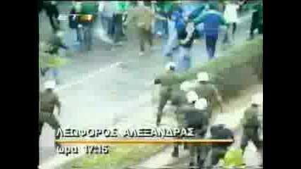 Panathinaikos Ultras Hooligans Vs. Police