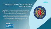 ДАНС залови активисти на крайнодясната групировка The Base