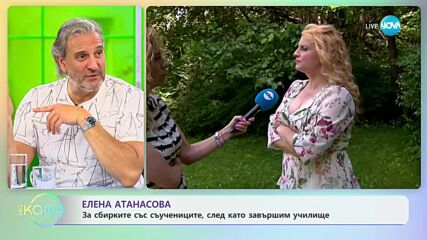 Елена Атанасова - Какво да очакваме от новите епизоди на „Ол инклузив” - „На кафе” (03.07.2023)
