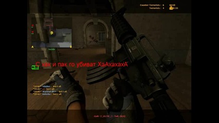 Css Source Некъв Играе С Хак