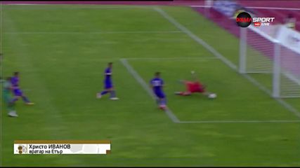 Спасяване на Христо Иванов от Етър срещу Берое