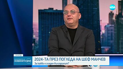 Шеф Манчев: Храненето не бива да е само удоволствие, а и мисъл