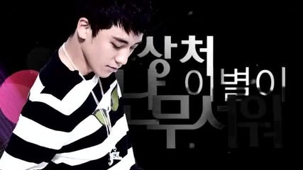 Bigbang Comeback Countdown Spot #2