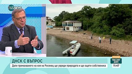 Юлиан Попов: Има целенасочена пропаганда срещу българския туризъм