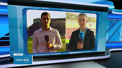Спортни новини - централна емисия (03.08.2023)