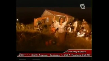 Azis - Samo za teb 