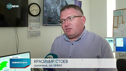 Новините на NOVA NEWS (10.08.2022 - 20:00)