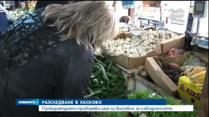 Прокуратурата започна разследване за наводнението в Хасково - Новините на Нова