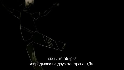 Mirrormask 2005 bg subs pt4