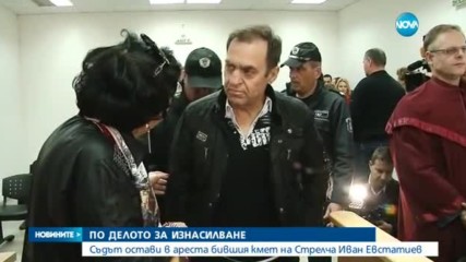 Иван Евстатиев остава в ареста